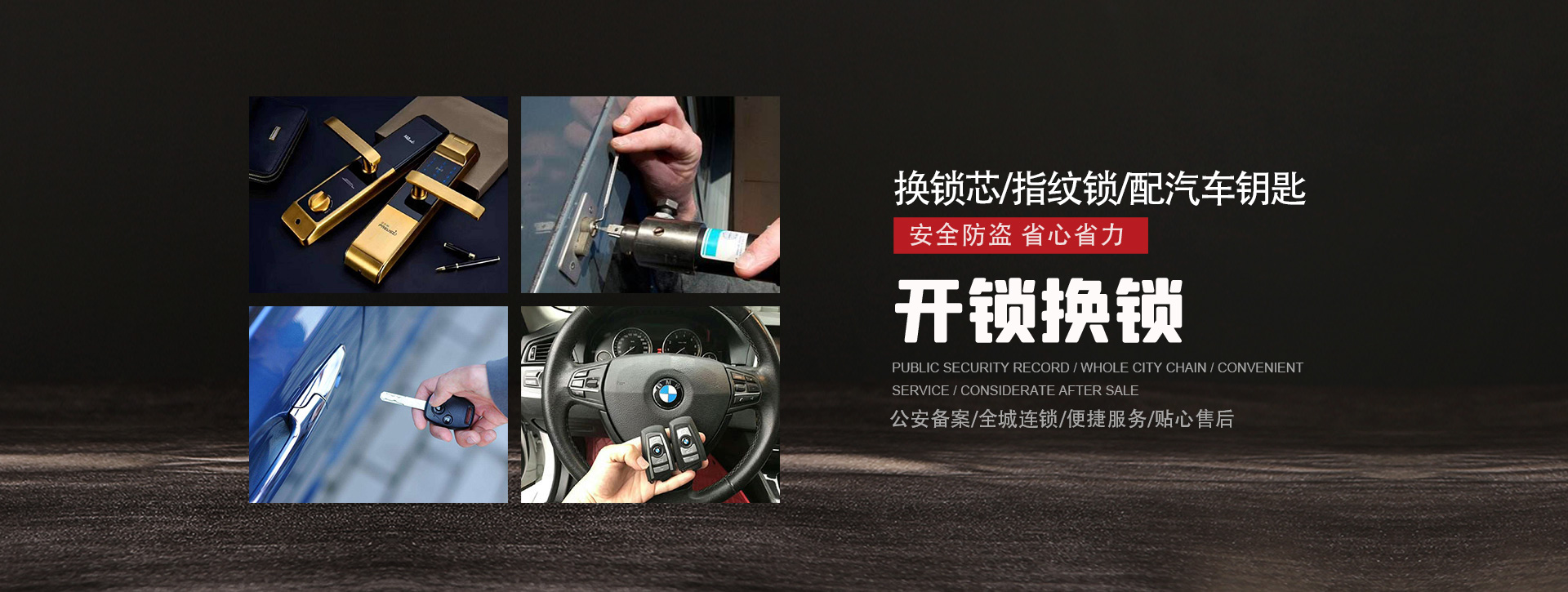 白银平川区banner01
